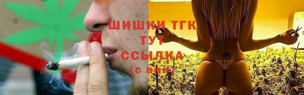 стафф Вязники