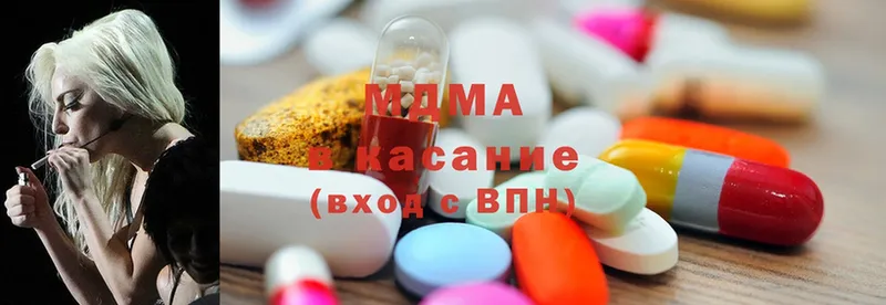 MDMA молли  где купить   Кодинск 